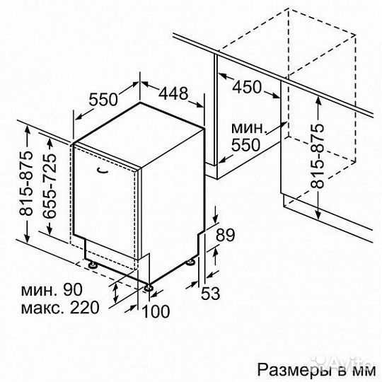 Встраиваемая посудомоечная машина bosch SPV45DX00R