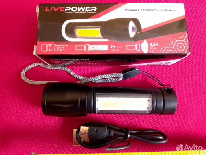 Фонарь ручной FL-130, светодиодный, аккумуляторный