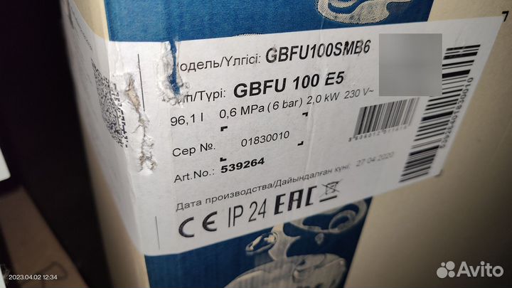 Емкостной водонагреватель электрический Gorenje