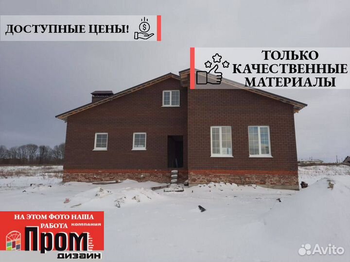 Окна и двери Пластиковые Алюминиевые