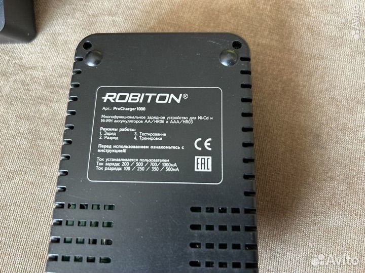 Зарядное устройство Robiton Pro Charger 1000