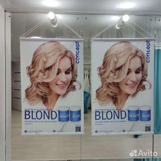 Постеры для салона красоты