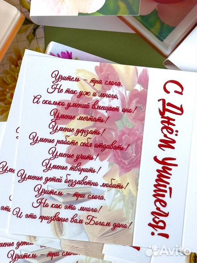 Мыло ручной работы