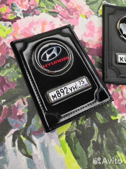 Автообложка. Подарок автолюбителю. Автодокументы