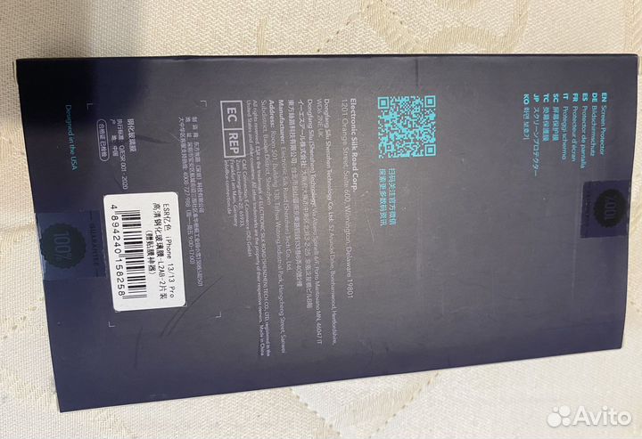 Комплект:Защитное стекло 2 шт,чехол 2 шт.iPhone 13