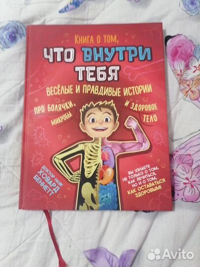 Книга