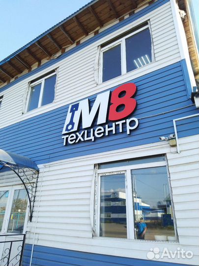 Вывески. Световые буквы. Наружная реклама