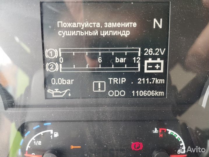 Самосвал 25 м³ Shacman (Shaanxi) SX33186V366, 2022