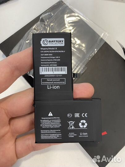 Аккумулятор для Apple iPhone X