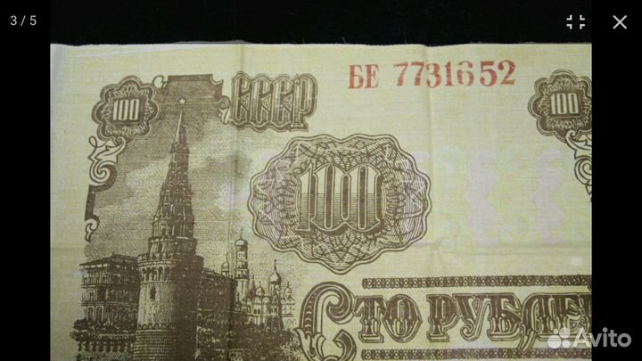 Флаг-календарь СССР