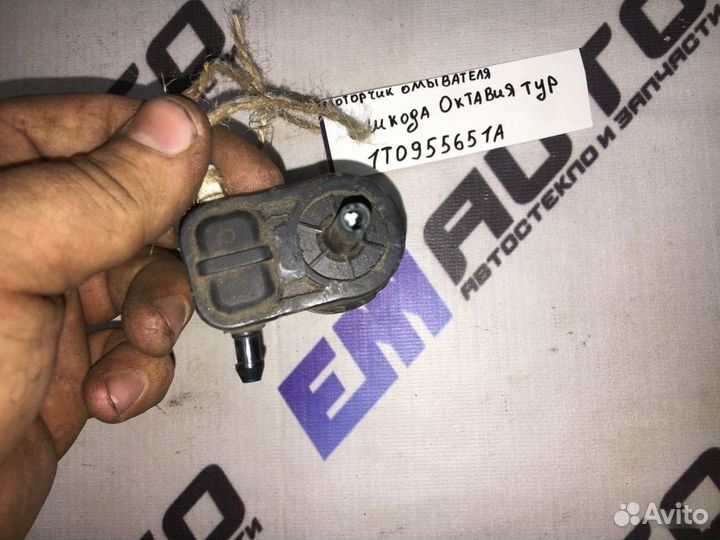 Моторчик омывателя Шкода Октавия тур