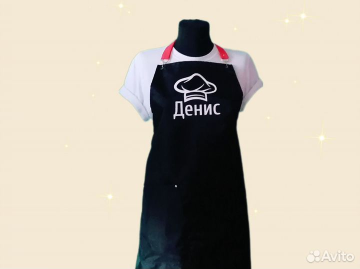 Фартук для повара с логотипом