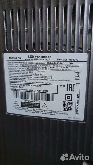 Samsung 55