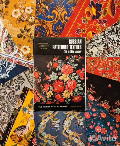 Русские узорные ткани xvii—XIX веков: открытки