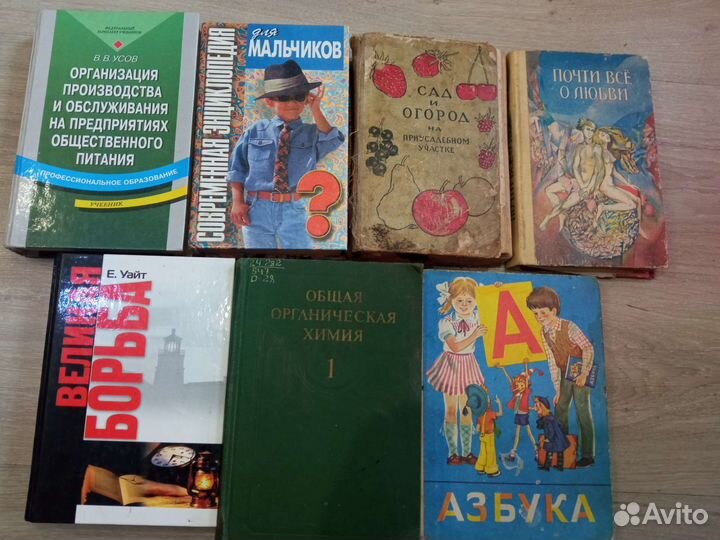 Литература