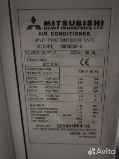 Кондиционер наружниий блок