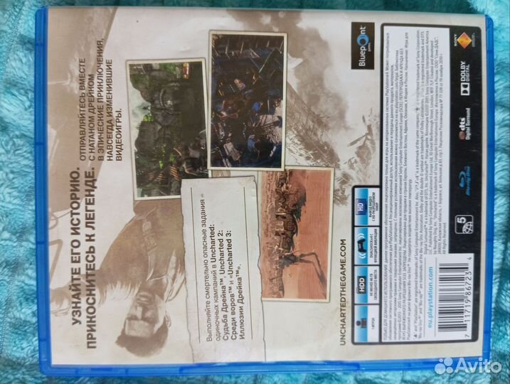 Uncharted натан дрейк коллекция ps4