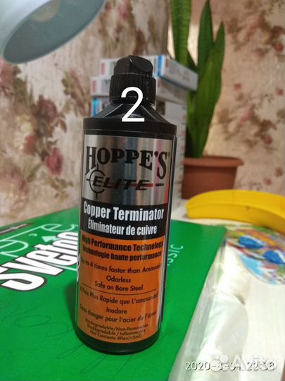 Hoppes Elite (масло, средства от нагара, от омедне