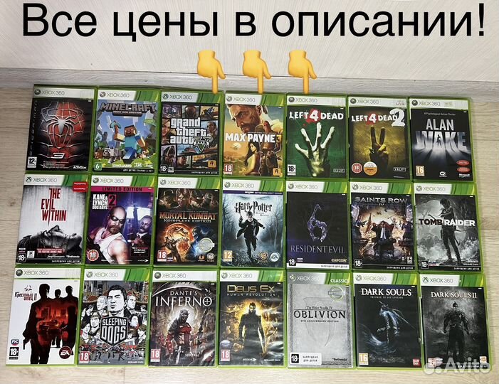 Диски для Xbox 360 (Лицензия)