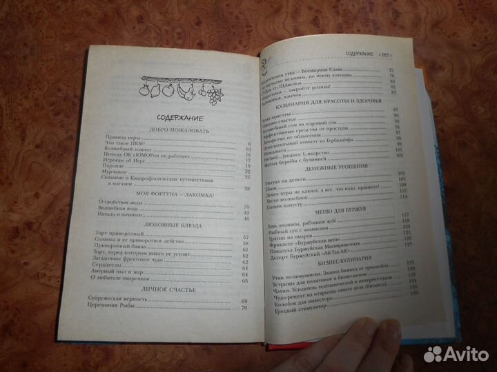 Лисси Мусса 