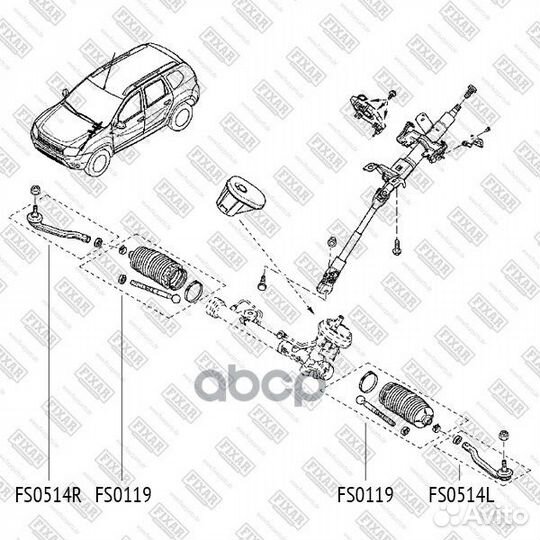 Наконечник рулевой тяги левый лев FS0514L F