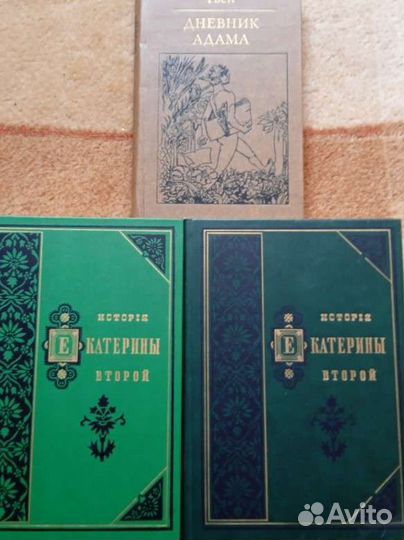 Таинственный остров,Пушкин,Тургенев,Екатерина