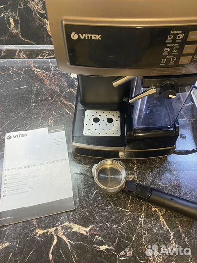 Кофеварка рожковая vitek VT-1517