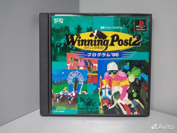 Winning Post 2: Program '96 (ntsc-J) PS1
