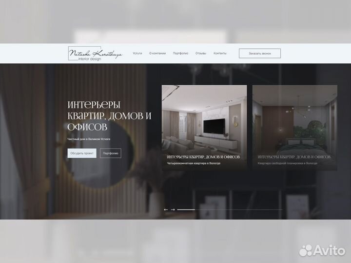 Создание сайтов под ключ и продвижение сайтов