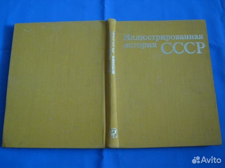 Книги по истории