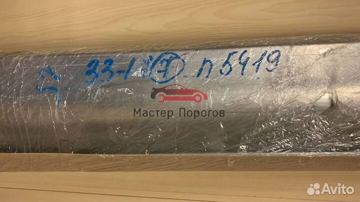 Кузовные пороги