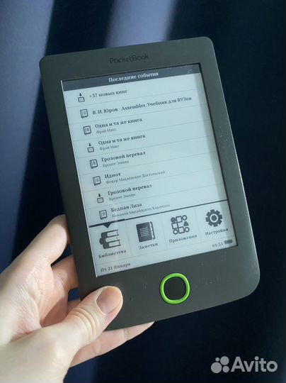 Электронная книга Pocketbook 614