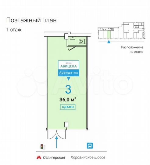 Габ у метро Селигерская 1 мин пешком