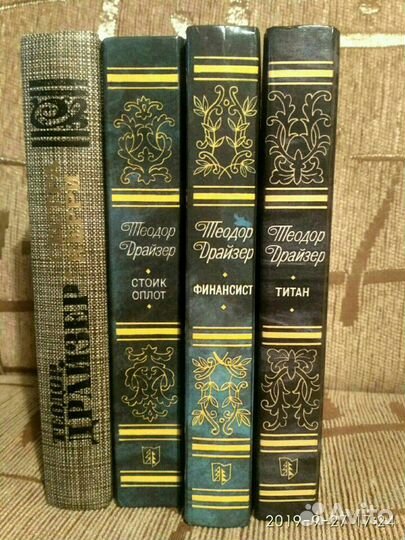 Художественная литература