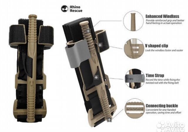 Жгут турникет Rhino Rescue