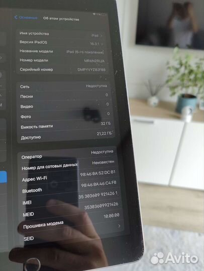 Apple iPad 6 32Gb Wi-Fi + Cellular