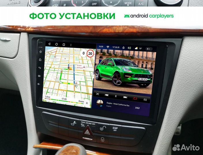 Магнитола android для Mercedes