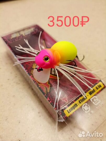 Продам воблеры