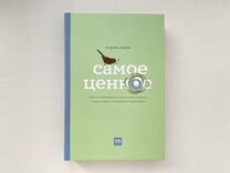 Новые книги