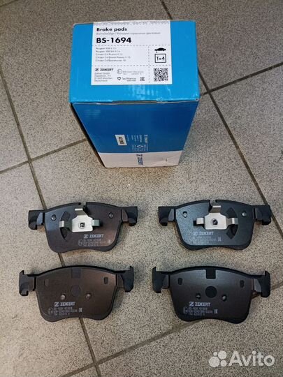 Колодки тормозные передние Citroen C4 Picasso 2