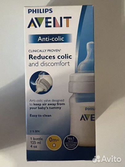 Новая Бутылочка для кормления Avent