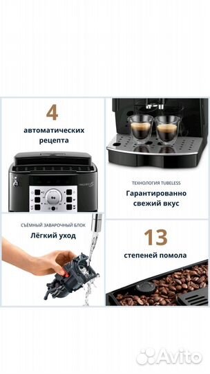 Кофемашина DeLonghi ecam 22.110.B черная