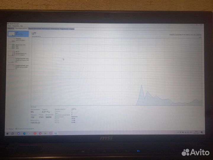 Игровой ноутбук msi i7