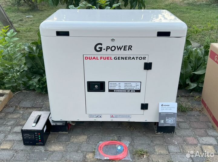 Генератор газовый 13 kW g-power