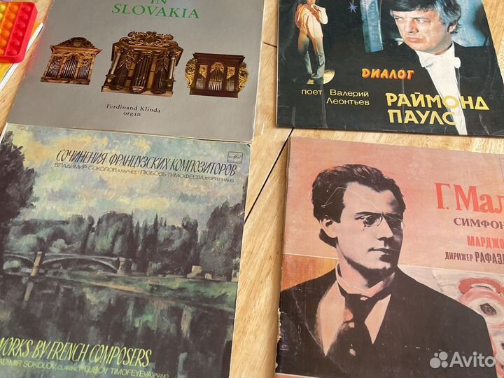 Пластинки класическая музыка