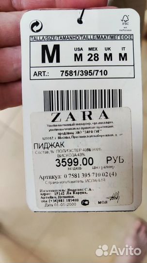 Пиджак женский Zara новый