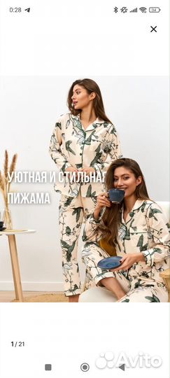 Пижама женская новая 58р-р