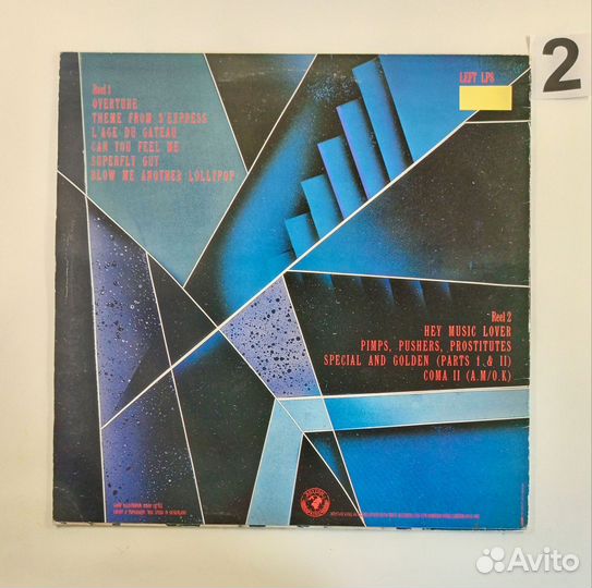 LP S'Express – Original Soundtrack / UK 1989