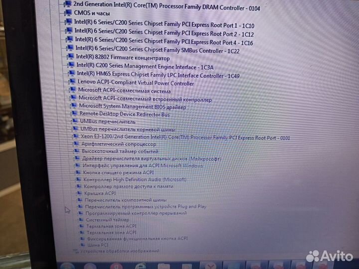 Ноутбук lenovo B570