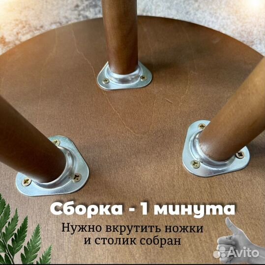 Журнальный столик лофт для декора и цветов